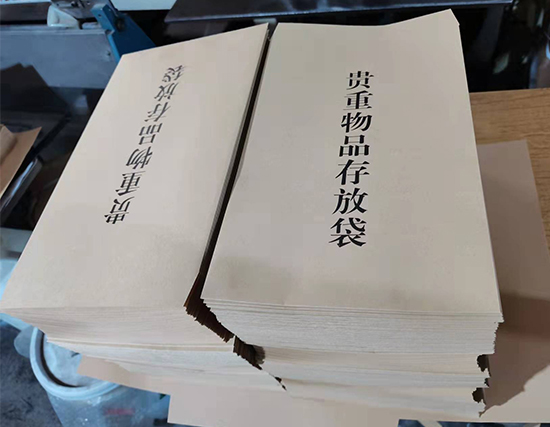 陇西纸袋印刷