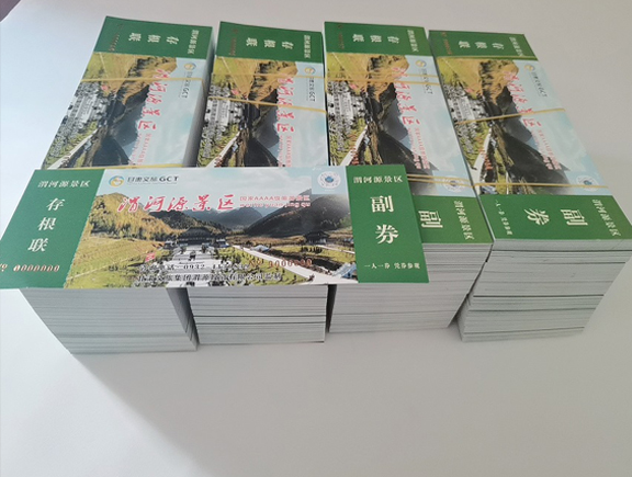 陇西门票